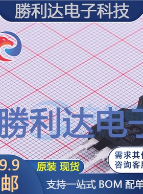 STW13N60M2封装TO-247场效应管(MOSFET)全新现货 量大价优