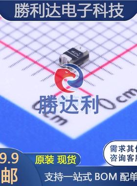 SD0805S020S1R0 封装805 肖特基二极管 全新现货