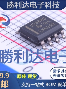 UCC28880DR封装SOIC-7AC-DC控制器和稳压器全新现货 量大价优