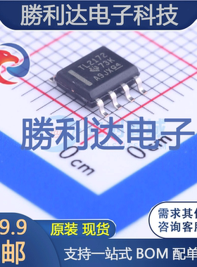 TLV2172IDR封装SOIC-8_150mil运算放大器 全新现货