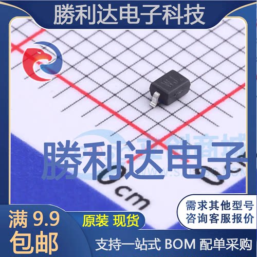 电子BOM配单原装现货量大价优