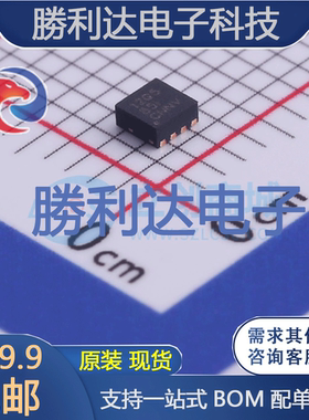 TLV62085RLTR封装VSON-7DC-DC电源芯片全新现货 量大价优