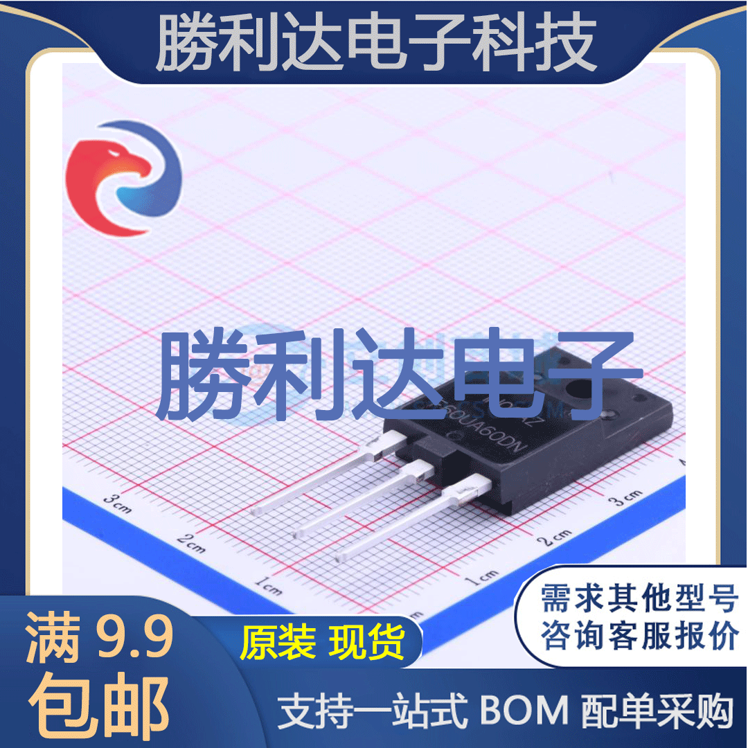 FFAF60UA60DN封装TO-3PF快恢复/超快恢复二极管全新现货 量大价优