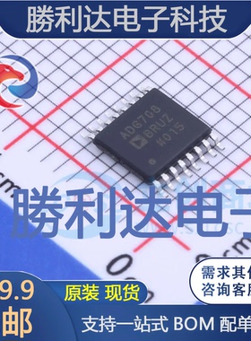 ADG708BRUZ-REEL封装TSSOP-16信号开关/编解码器/多路复用器
