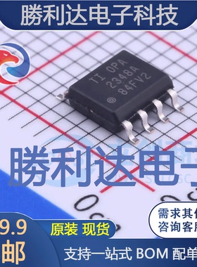 OPA2348AIDR封装SOIC-8_150mil运算放大器 全新现货