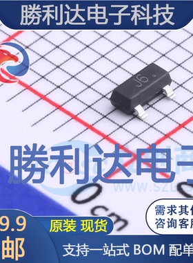 MMS9014-H-TP封装SOT-23-3三极管(BJT) 全新现货 量大价优