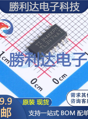 TL3474AIDR封装SOIC-14运算放大器 全新现货