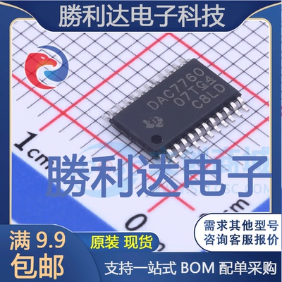 DAC7760IPWPR封装HTSSOP-24数模转换芯片DAC全新现货 量大价优