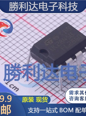 UC2845BN封装mini DIP8DC-DC控制芯片全新现货 量大价优