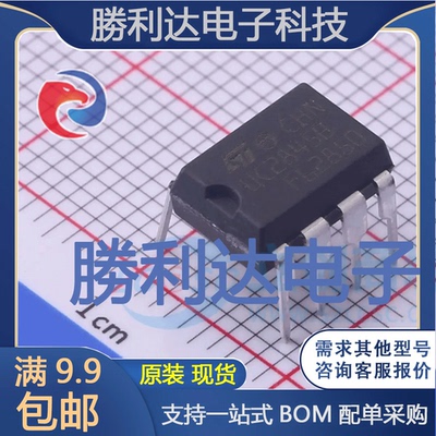 UC2845BN封装mini DIP8DC-DC控制芯片全新现货 量大价优