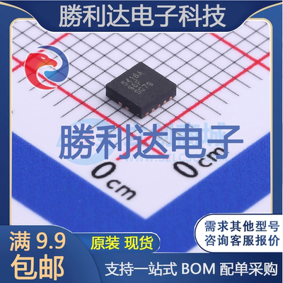 芯片电子元件配单全新原装现货