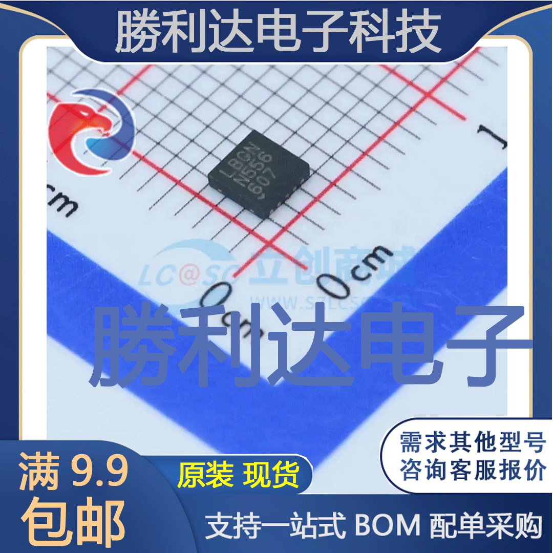 LTC4413EDD#PBF封装DFN-10监控和复位芯片全新现货 量大价优
