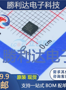 LTC4413EDD#PBF封装DFN-10监控和复位芯片全新现货 量大价优