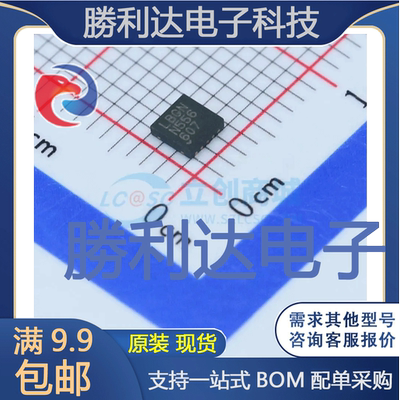 LTC4413EDD#PBF封装DFN-10监控和复位芯片全新现货 量大价优