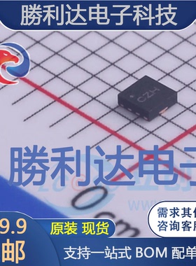 NCS2220AMUT1G封装UDFN8比较器 全新现货