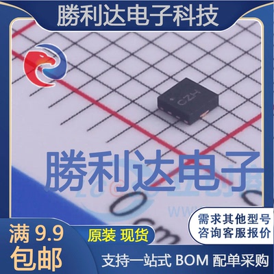 全新原装量大价优集成电路芯片