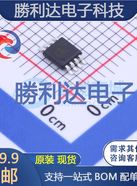 AD8217BRMZ-RL封装MSOP-8电流感应放大器全新现货 量大价优