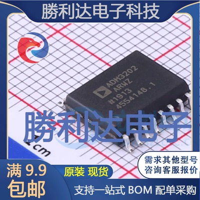 芯片电子元件配单全新原装现货