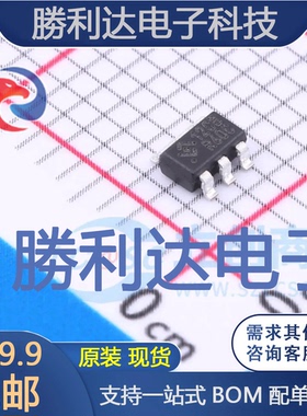 HY2112-CB封装SOT-23-6电池管理 全新现货 量大价优