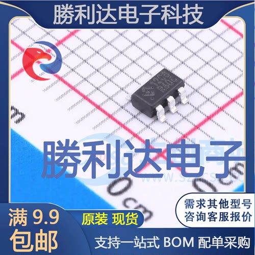 HY2112-CB封装SOT-23-6电池管理 全新现货 量大价优