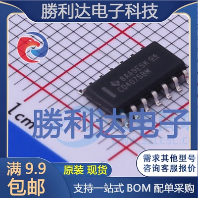 全新原装量大价优集成电路芯片