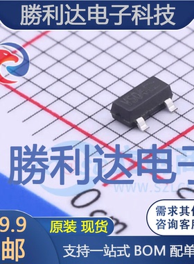 VS6640AC封装SOT-23场效应管(MOSFET) 全新现货 10PCS