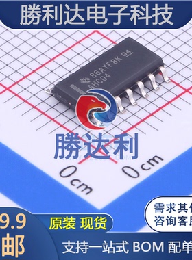 SN74AHC04DR封装SOIC-14_150mil反相器全新现货