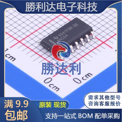 SN74AHC04DR封装SOIC-14_150mil反相器全新现货