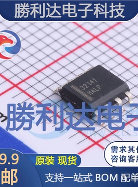 FAN3214TMX封装SOIC-8栅极驱动IC全新现货 量大价优
