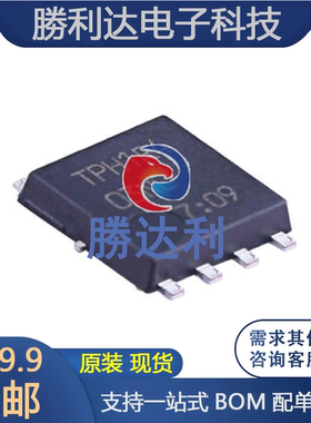 全新原装 TPH1R403NL TPH1R4 SOP8 大电流低内阻MOS管30V/150A