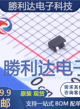 BAV199WT封装SOT-323开关二极管 全新现货 10PCS
