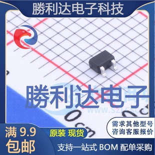 全新现货 323开关二极管 10PCS SOT BAV199WT封装