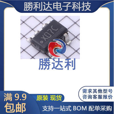 ADC121S021CIMFX 模数转换芯片ADC 封装SOT-23-6 丝印X07C 全新