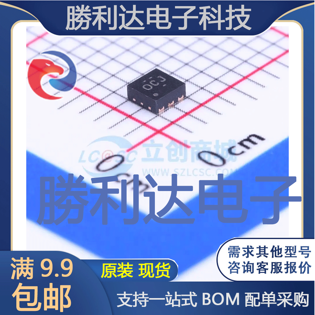 TPS61240DRVT封装WSON-6DC-DC电源芯片全新现货 量大价优