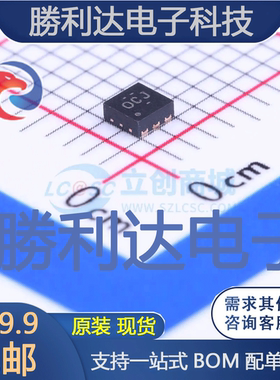 TPS61240DRVT封装WSON-6DC-DC电源芯片全新现货 量大价优