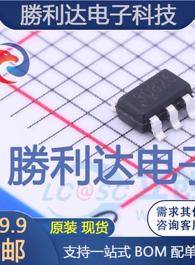 SF1530LGT封装SOT26AC-DC控制器和稳压器 全新现货 量大价优