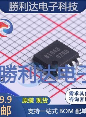 LB1948MC-AH封装SOIC-10电机驱动芯片全新现货 量大价优
