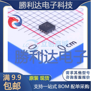 TPS62065QDSGRQ1封装WSON-8_EPDC-DC电源芯片全新现货 量大价优