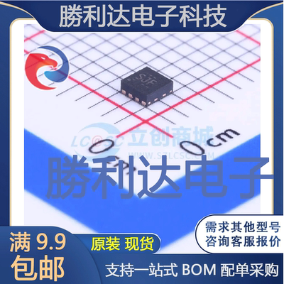 TPS62065QDSGRQ1封装WSON-8_EPDC-DC电源芯片全新现货 量大价优
