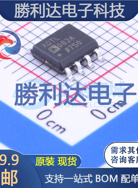 ADTL082ARZ-REEL7封装SOIC-8_150milFET输入运放 全新现货