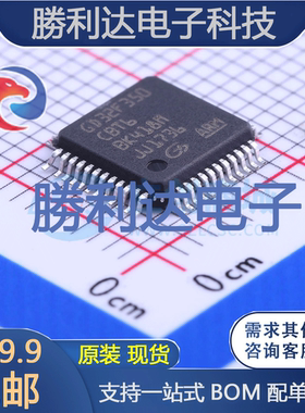 GD32F350CBT6封装LQFP-48_7x7x05PGigaDevice全新现货 量大价优