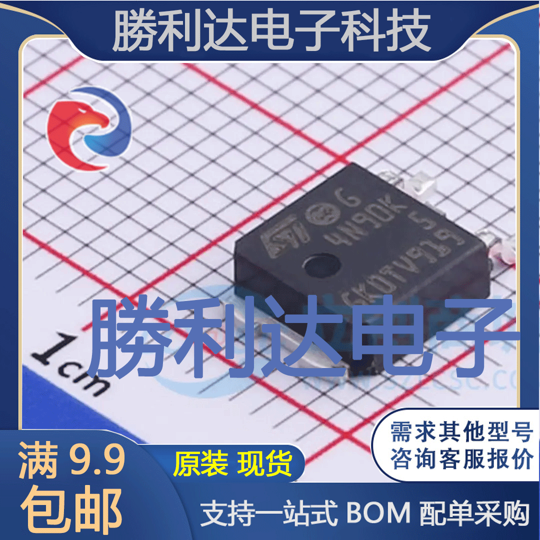 芯片电子元件配单全新原装现货