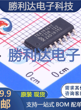 TEA19161T/2Y封装SO-16AC-DC控制器和稳压器全新现货 量大价优