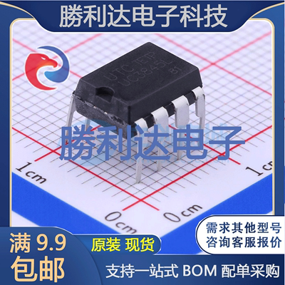 UC3845L-D08-T封装DIP-8AC-DC控制器和稳压器 全新现货 勝利达