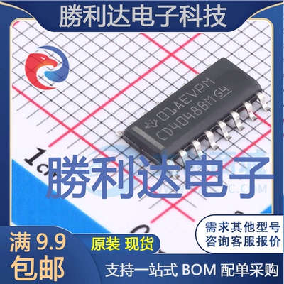 全新原装量大价优集成电路芯片