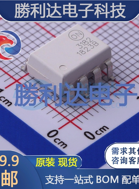 FOD3182SD封装SMT-8栅极驱动IC全新现货 量大价优