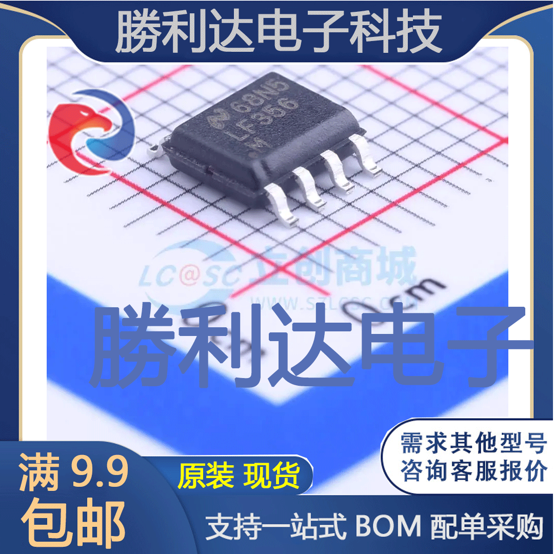 全新原装量大价优集成电路芯片