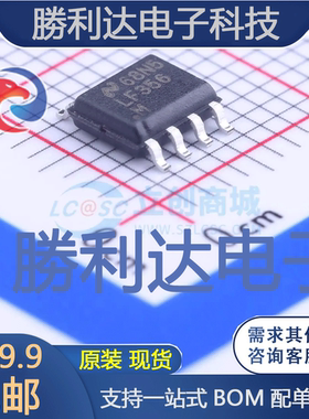 LF356M/NOPB封装SOIC-8_150milFET输入运放 全新现货
