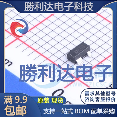 VP811MEUR/T封装SOT-143监控和复位芯片 全新现货 量大价优