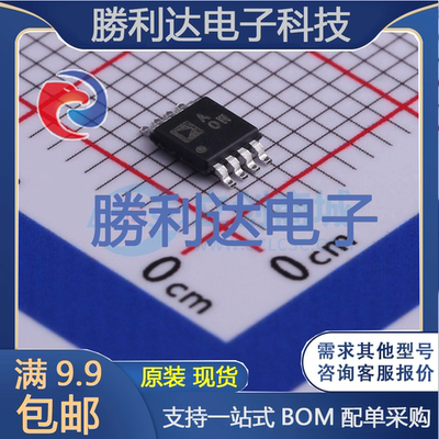 AD8672ARMZ-REEL封装MSOP8精密运放全新现货 量大价优